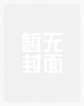 禁忌游戏(1V1, H)